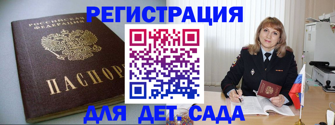 форма 3 в Курске