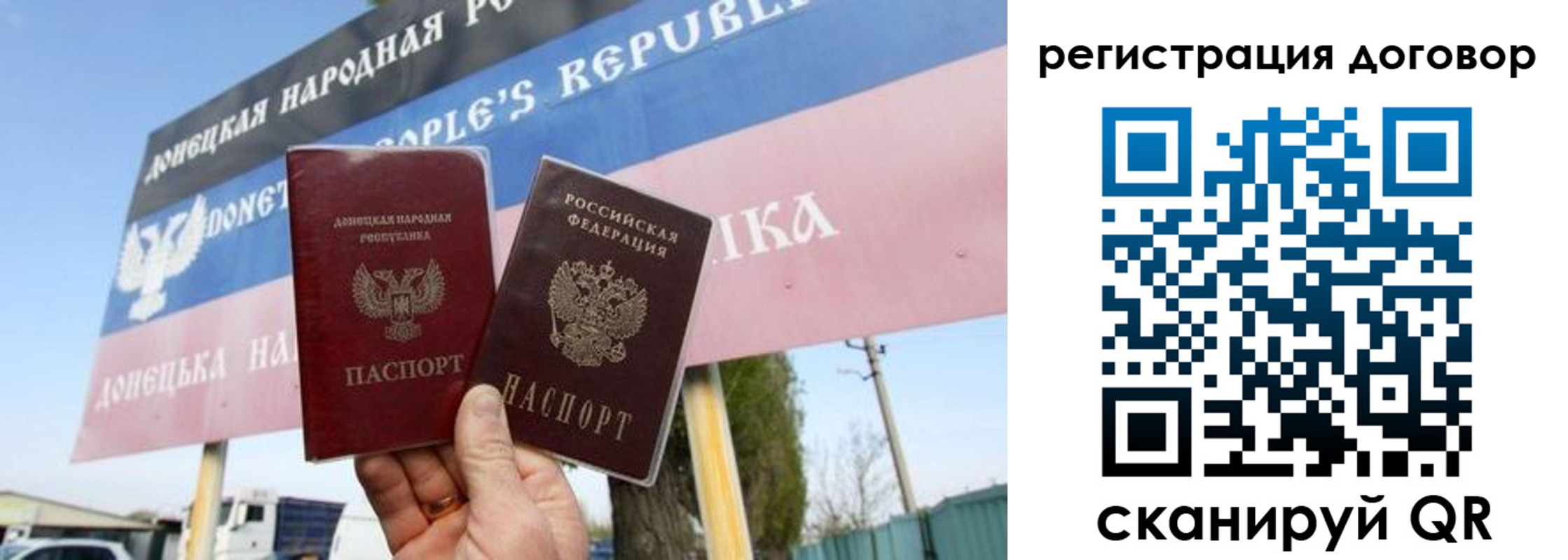 временная регистрация в квартире в Курске