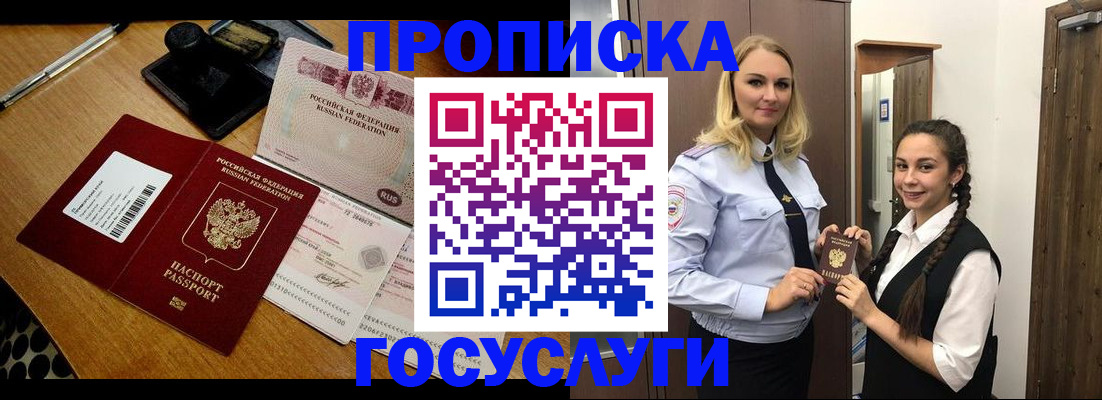 форма 3 в Курске